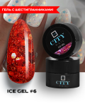 Гель-глиттер CITY NAIL Ice Gel 6
