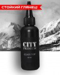 Топ City Glass Premium Без Л/С 60мл Без Уф Фильтра (Упаковка С Носиком)