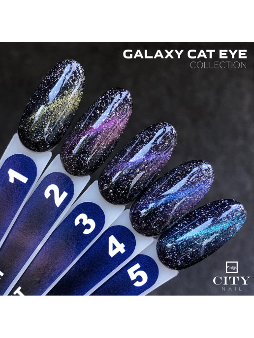 Гель-Лак Galaxycat 5 Лимитированная Серия