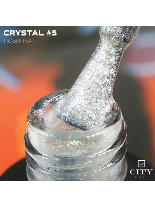 Гель-лак CITY NAIL Crystal 5, 10мл