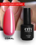Гель С Кистью City Premium Fast Gel Coral, 15мл